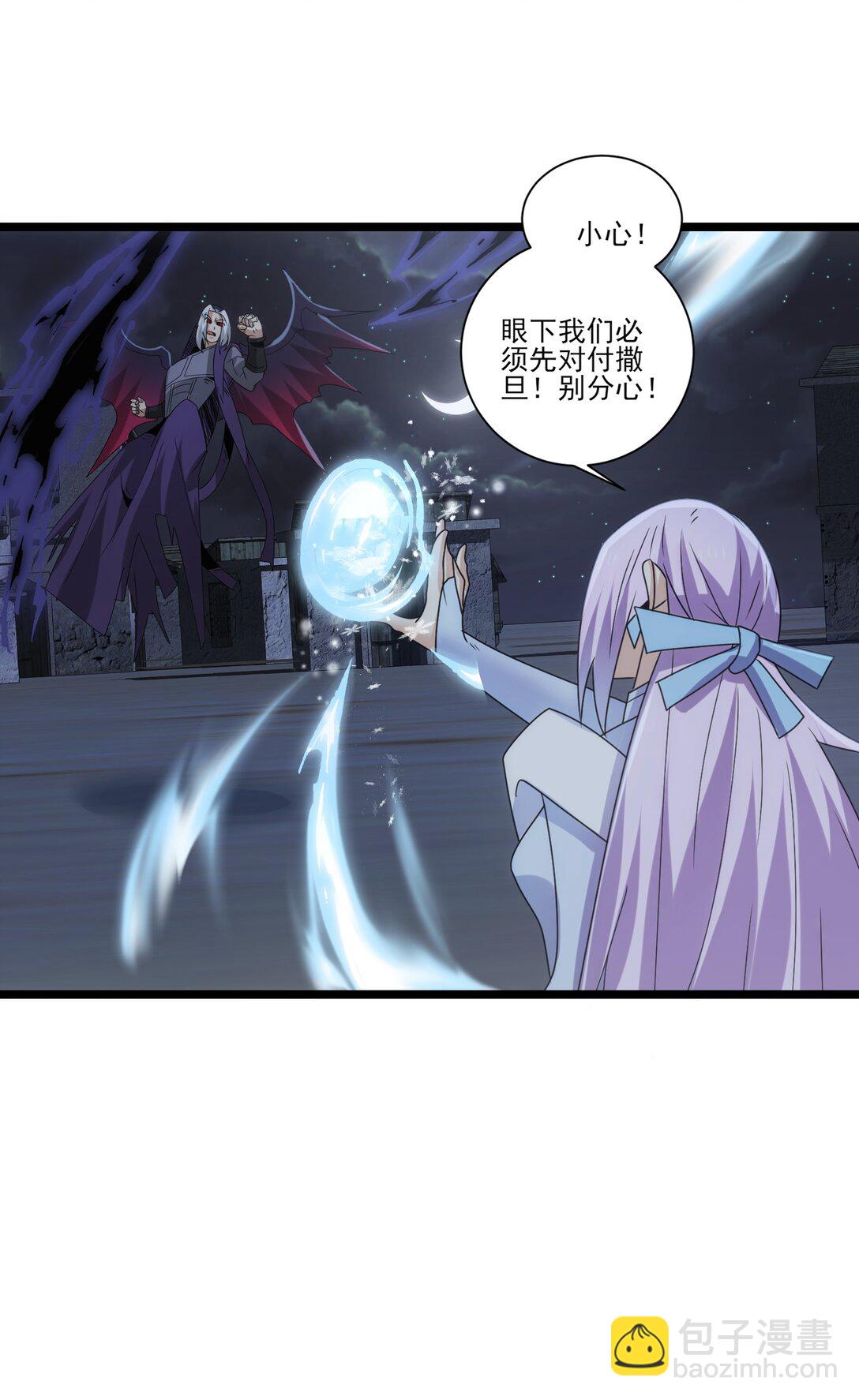 499 法则争夺-第499话