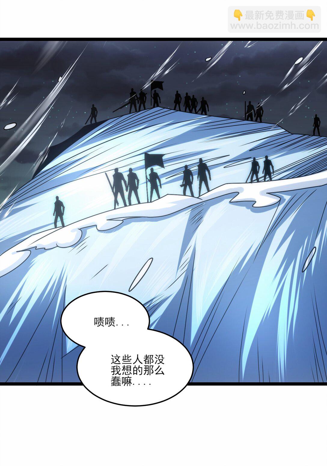 501 奥迈溃败-第501话