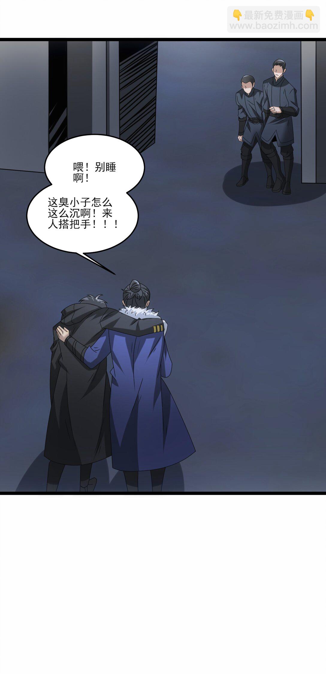 501 奥迈溃败-第501话