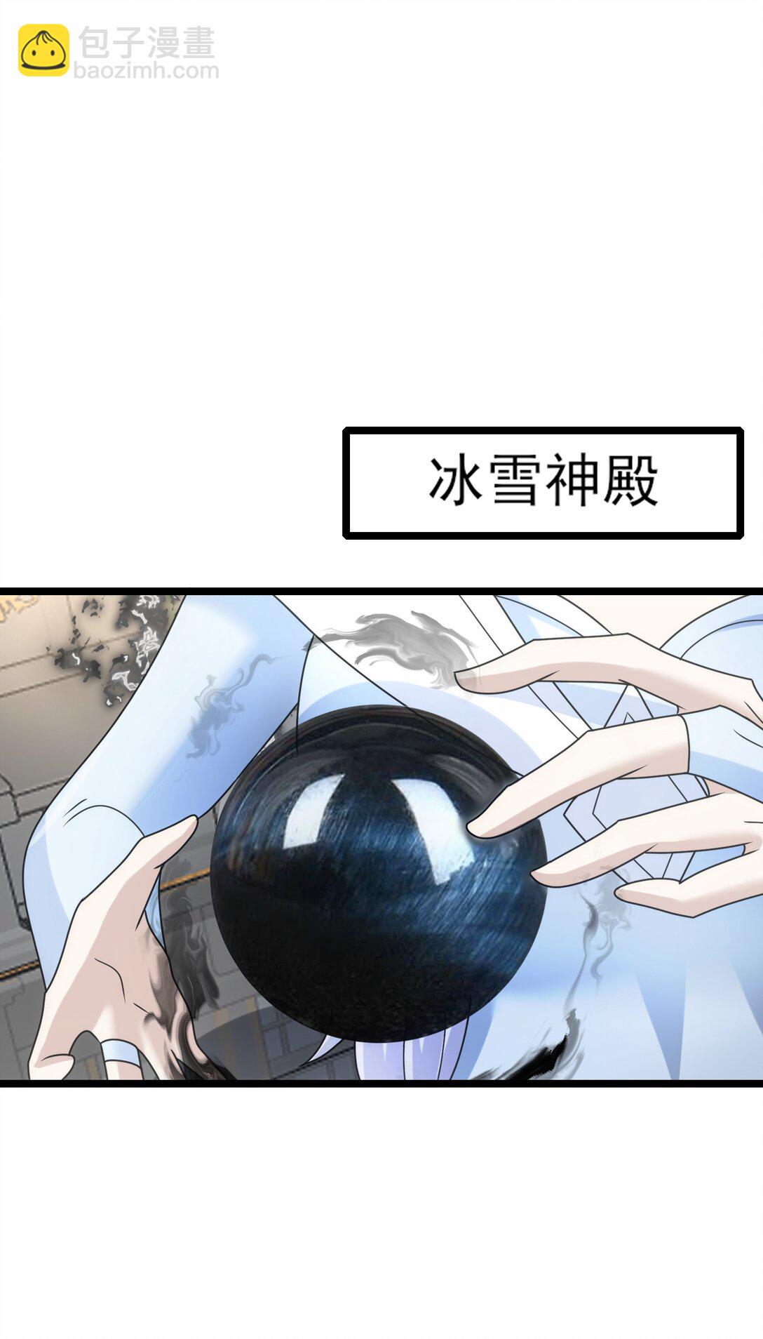 501 奥迈溃败-第501话