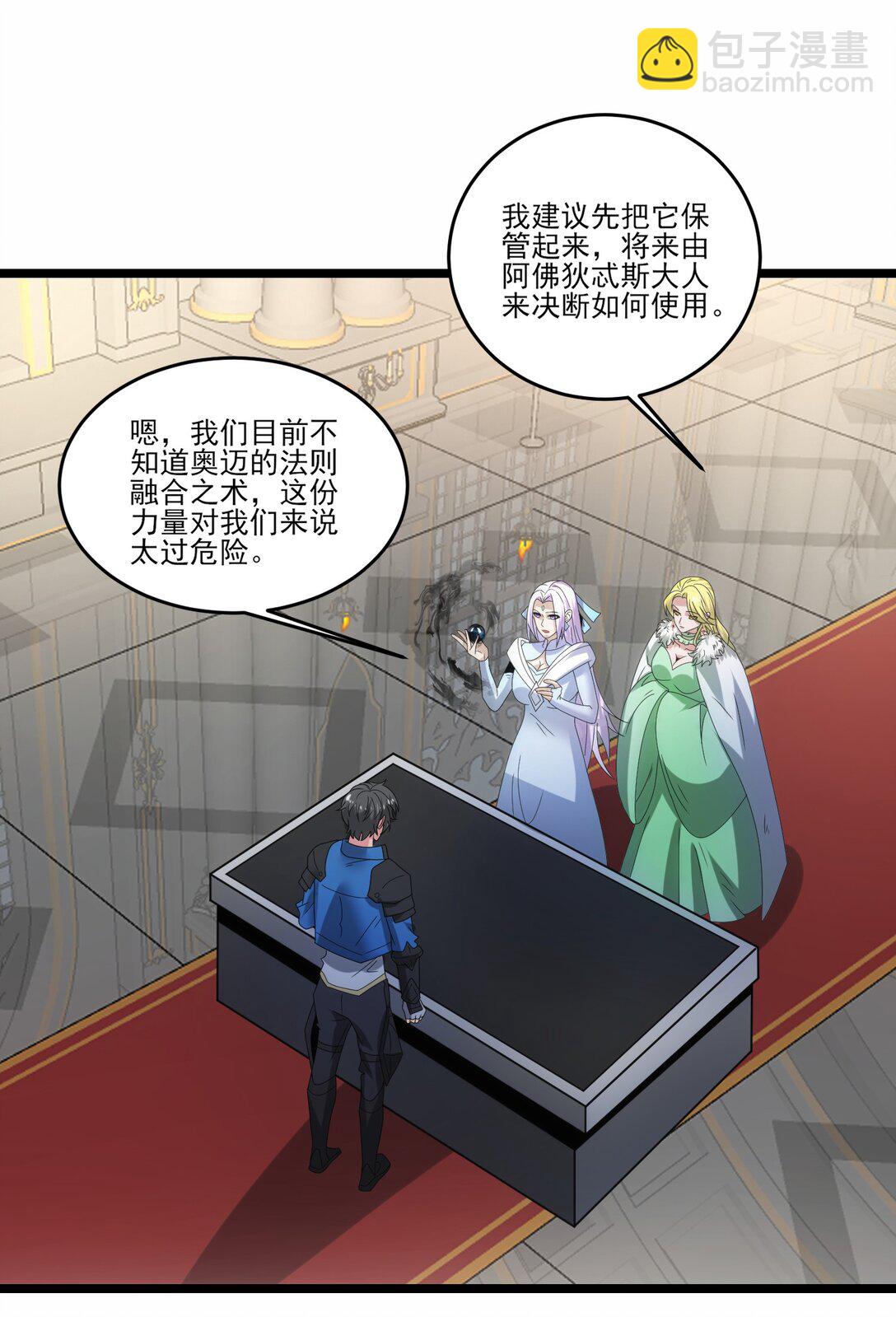 501 奥迈溃败-第501话