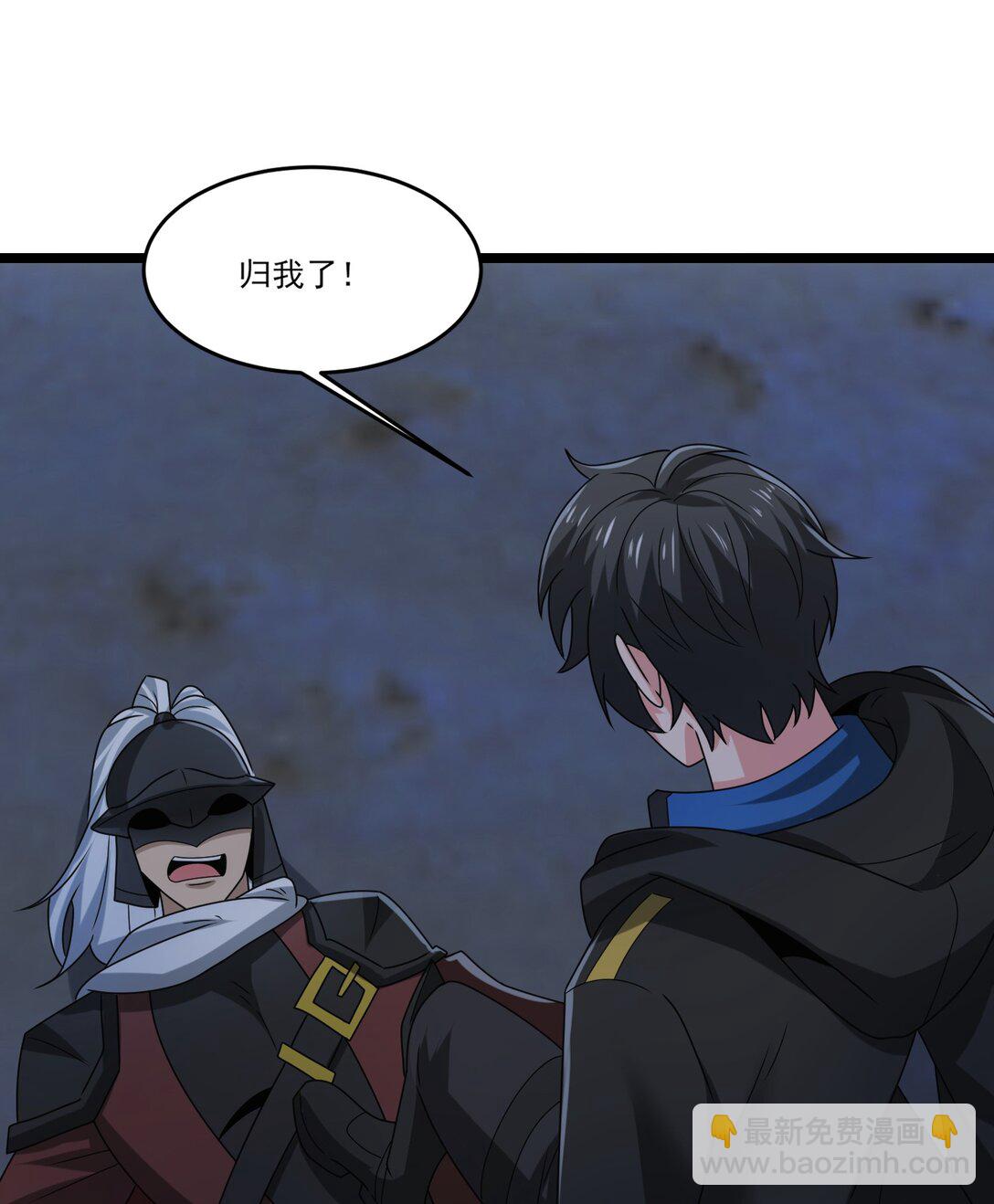 501 奥迈溃败-第501话