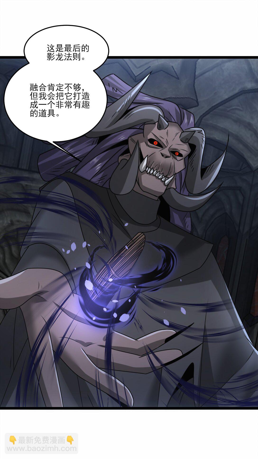 501 奥迈溃败-第501话