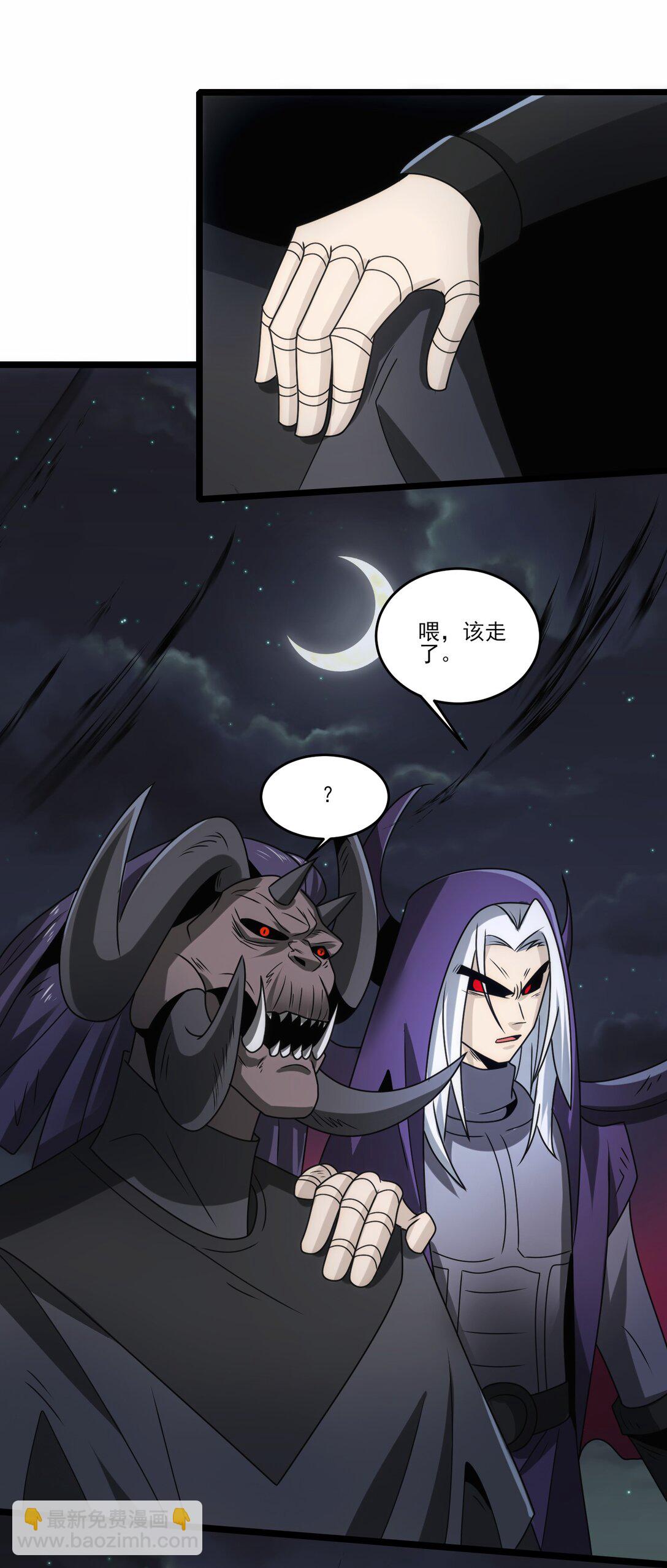 501 奥迈溃败-第501话