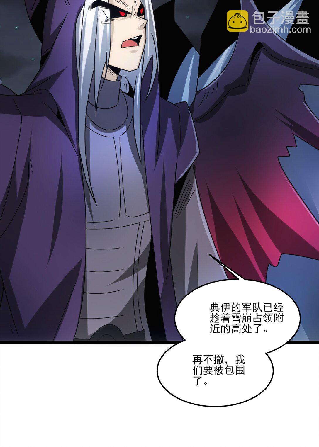 501 奥迈溃败-第501话