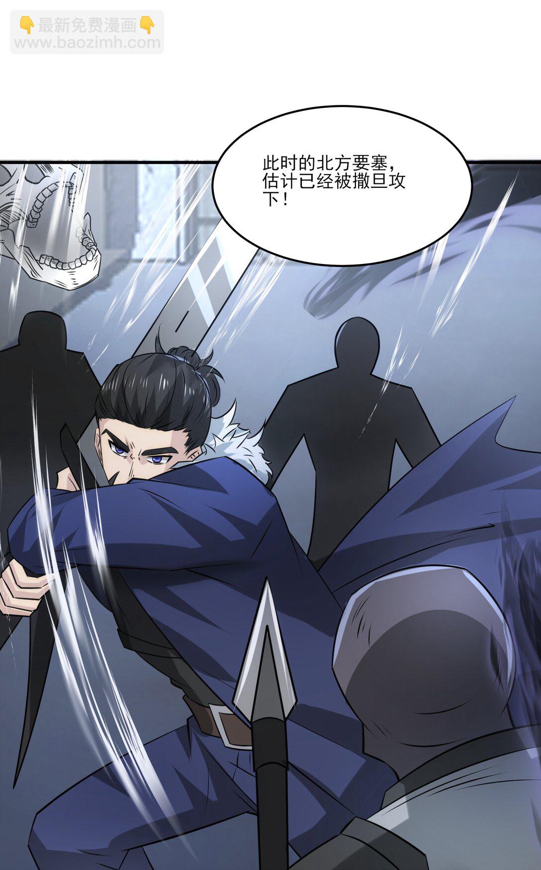 503 对峙冰之城-第503话
