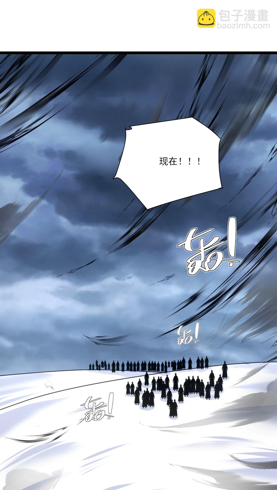 503 对峙冰之城-第503话