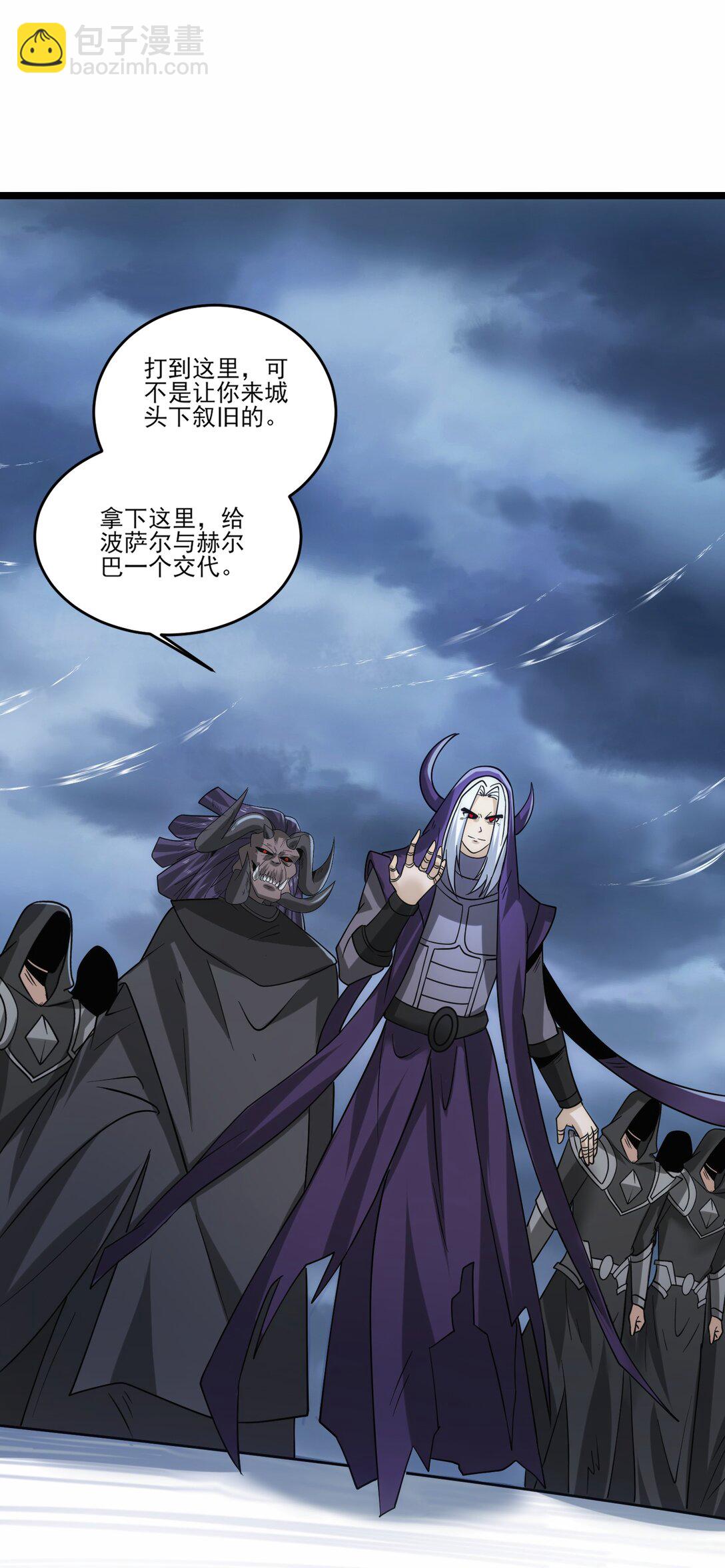 503 对峙冰之城-第503话