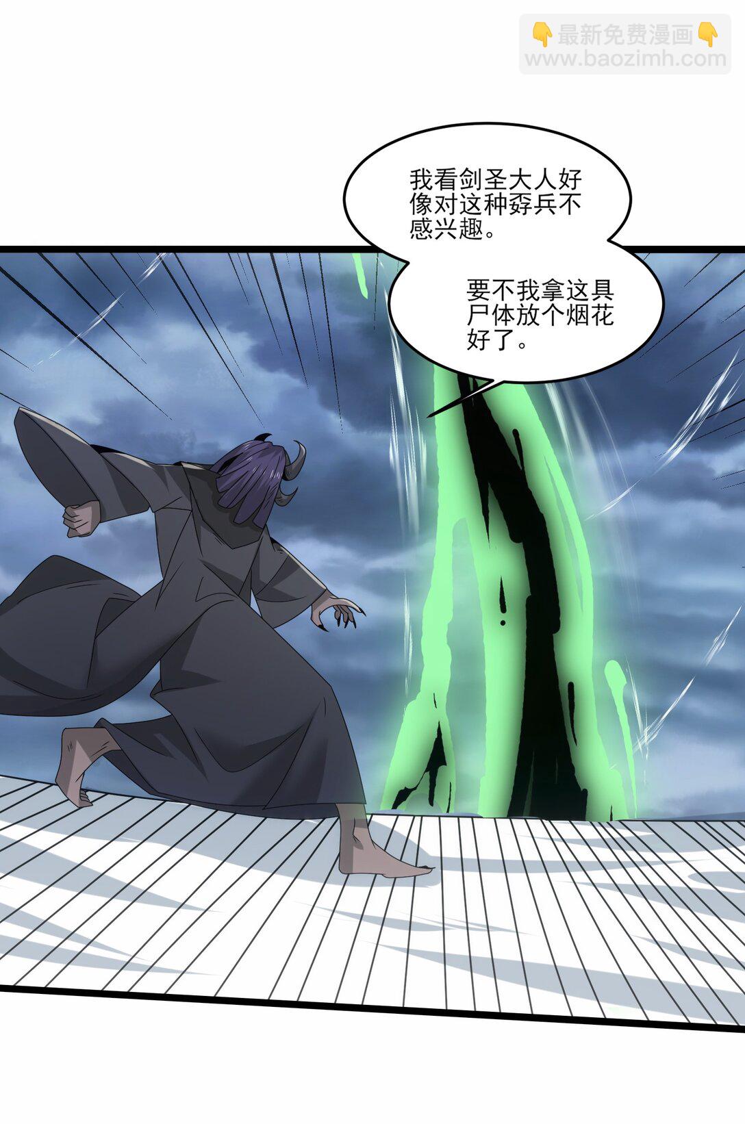 503 对峙冰之城-第503话