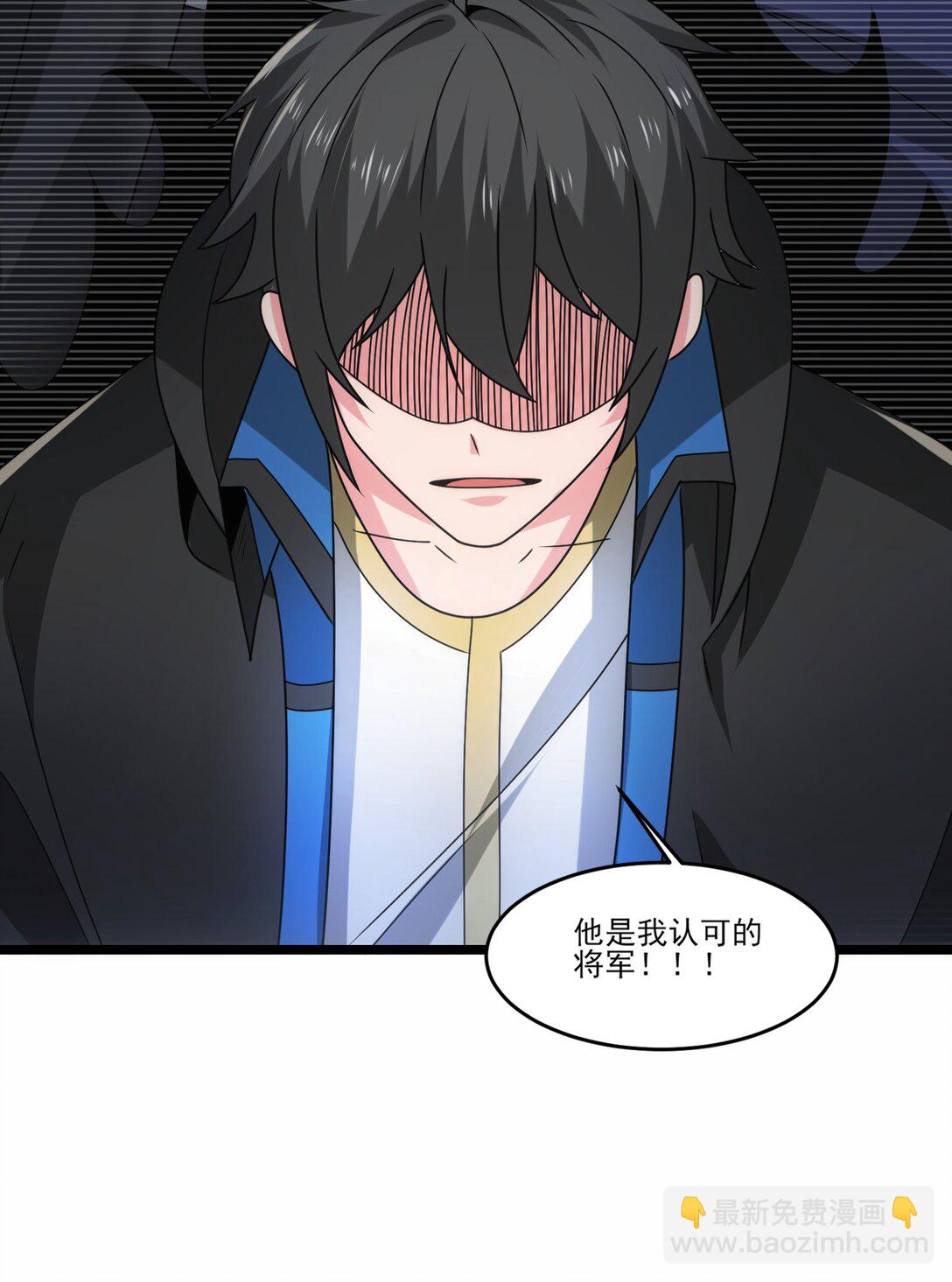 503 对峙冰之城-第503话