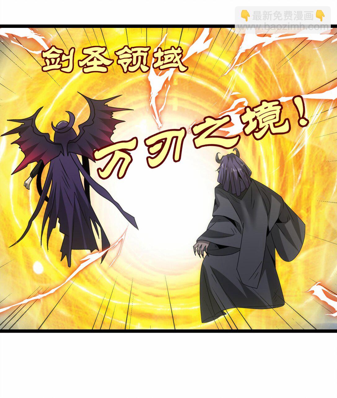 503 对峙冰之城-第503话