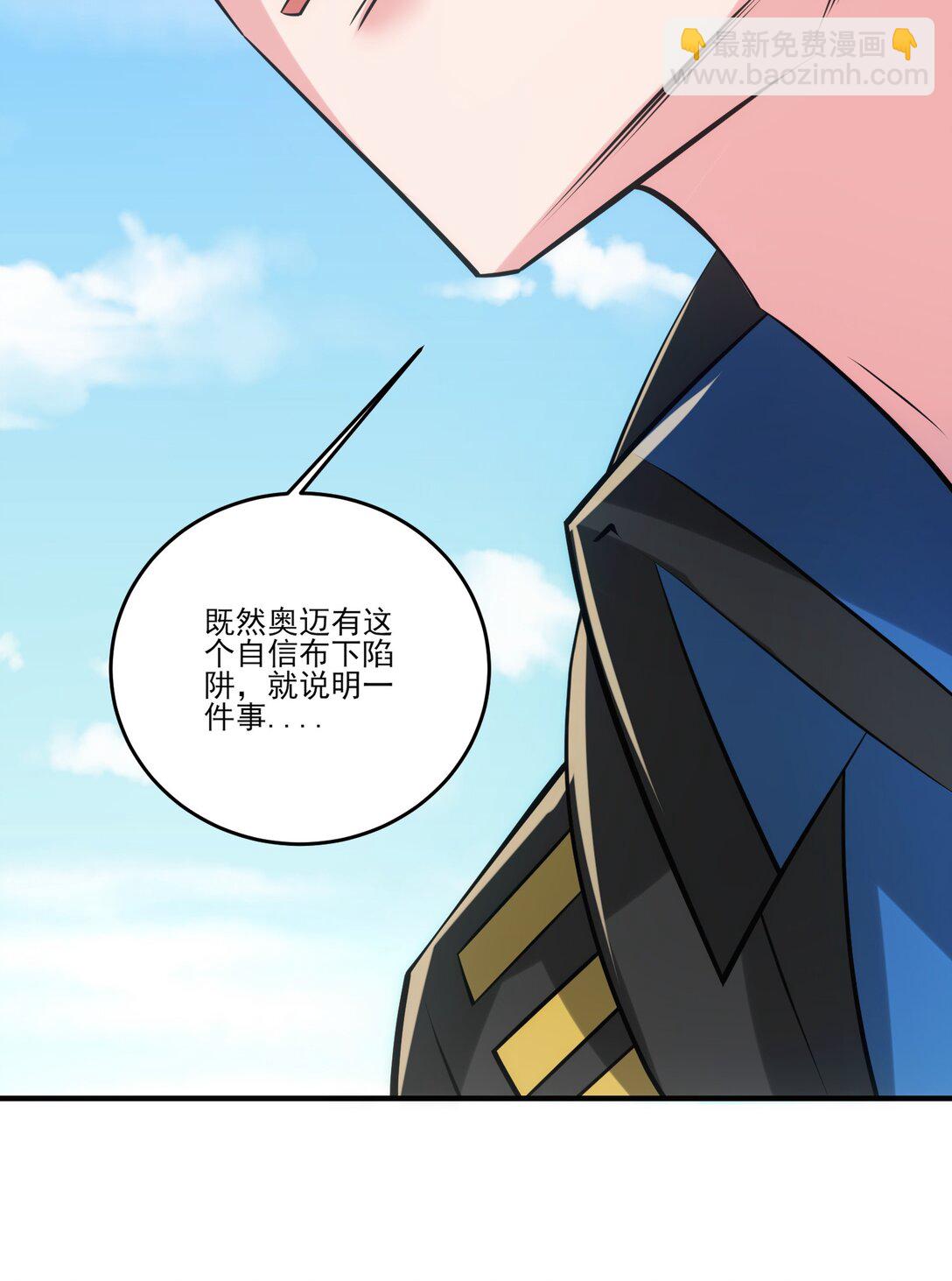 503 对峙冰之城-第503话