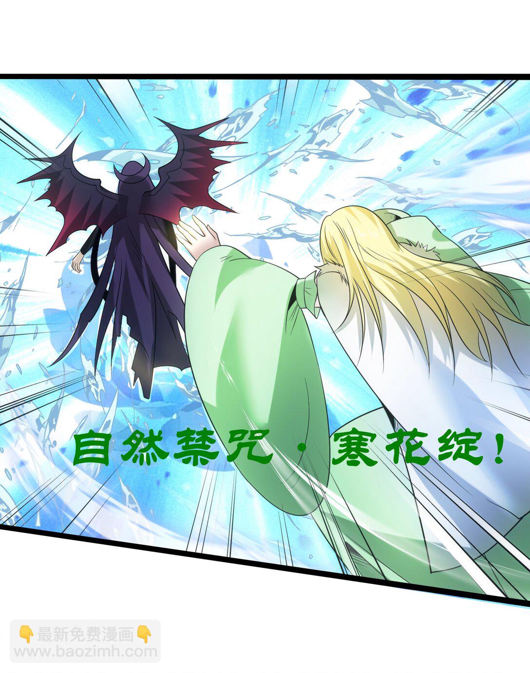 505 鏖战二-第505话