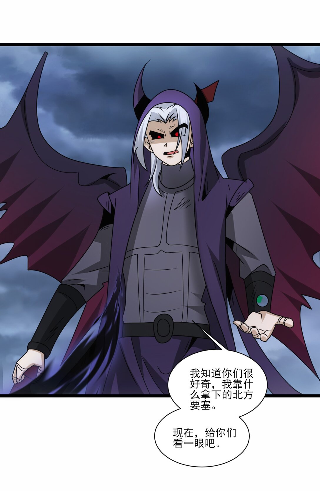 505 鏖战二-第505话