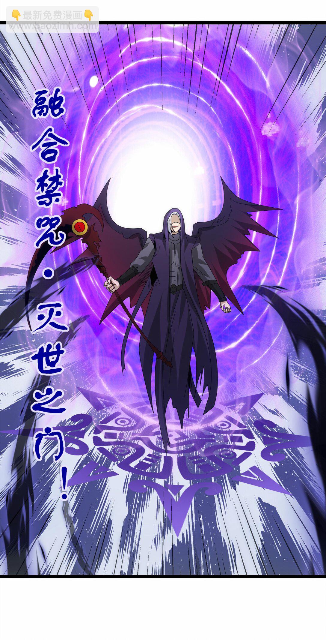 505 鏖战二-第505话