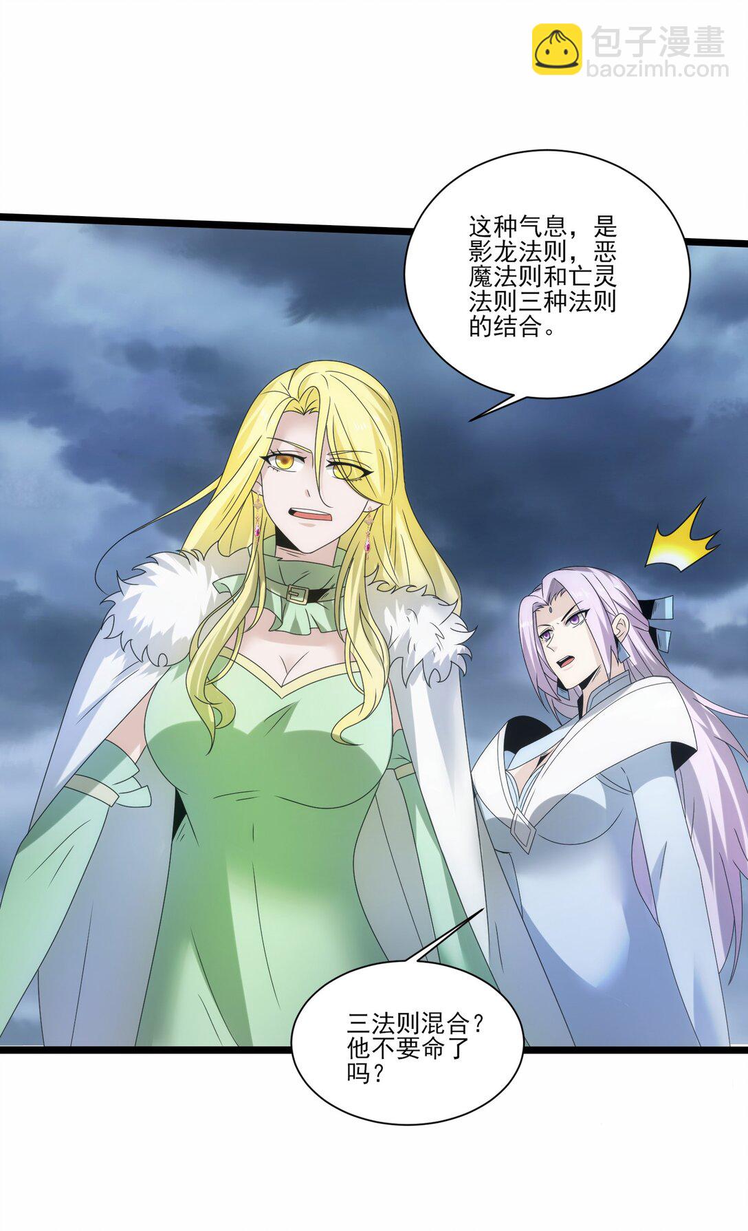 505 鏖战二-第505话