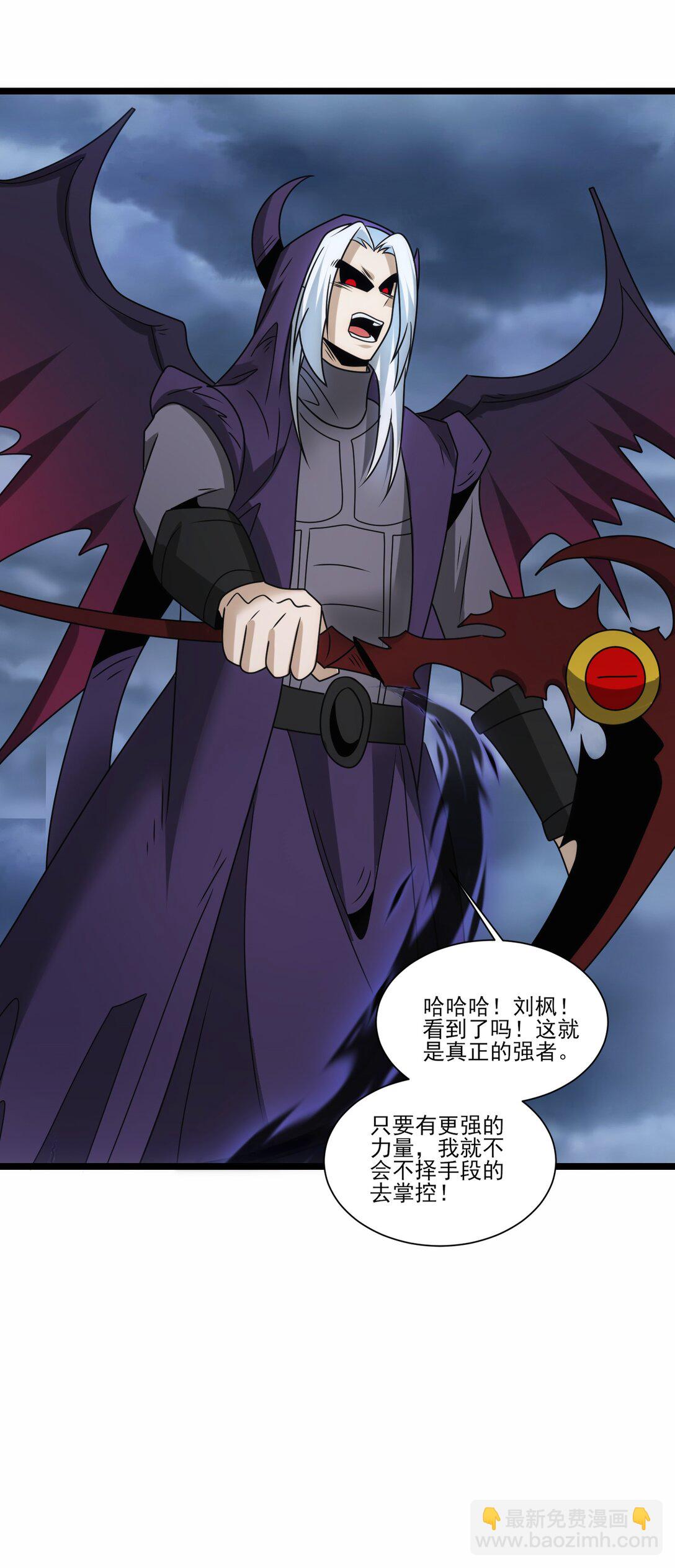 505 鏖战二-第505话