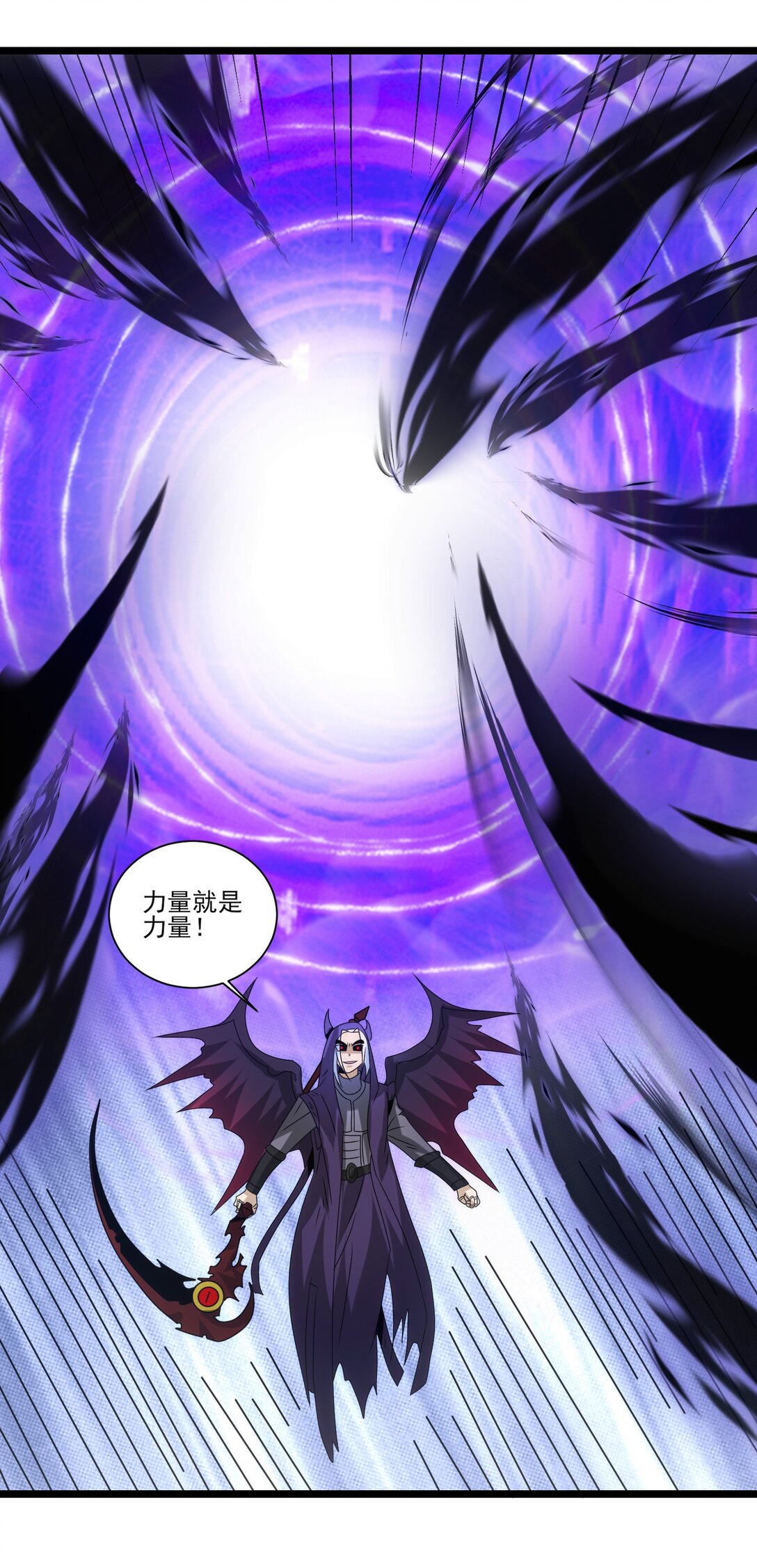 505 鏖战二-第505话