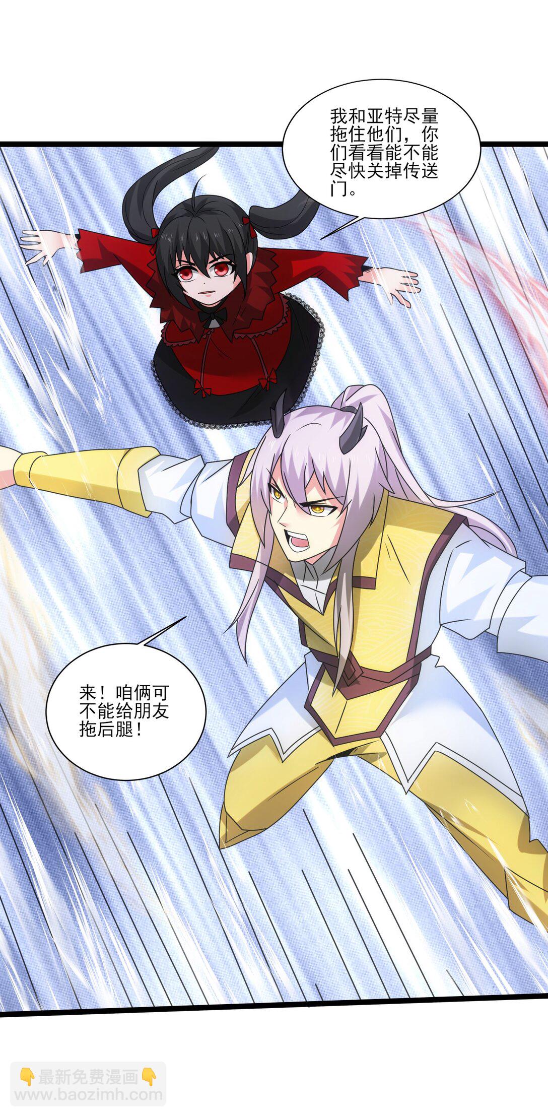 505 鏖战二-第505话