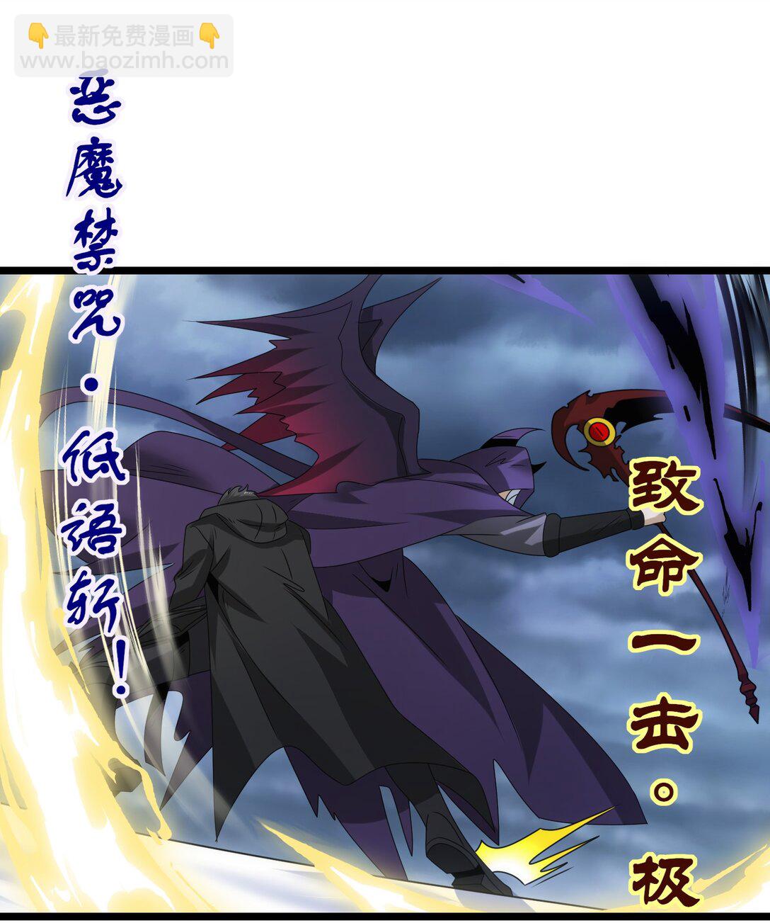 505 鏖战二-第505话