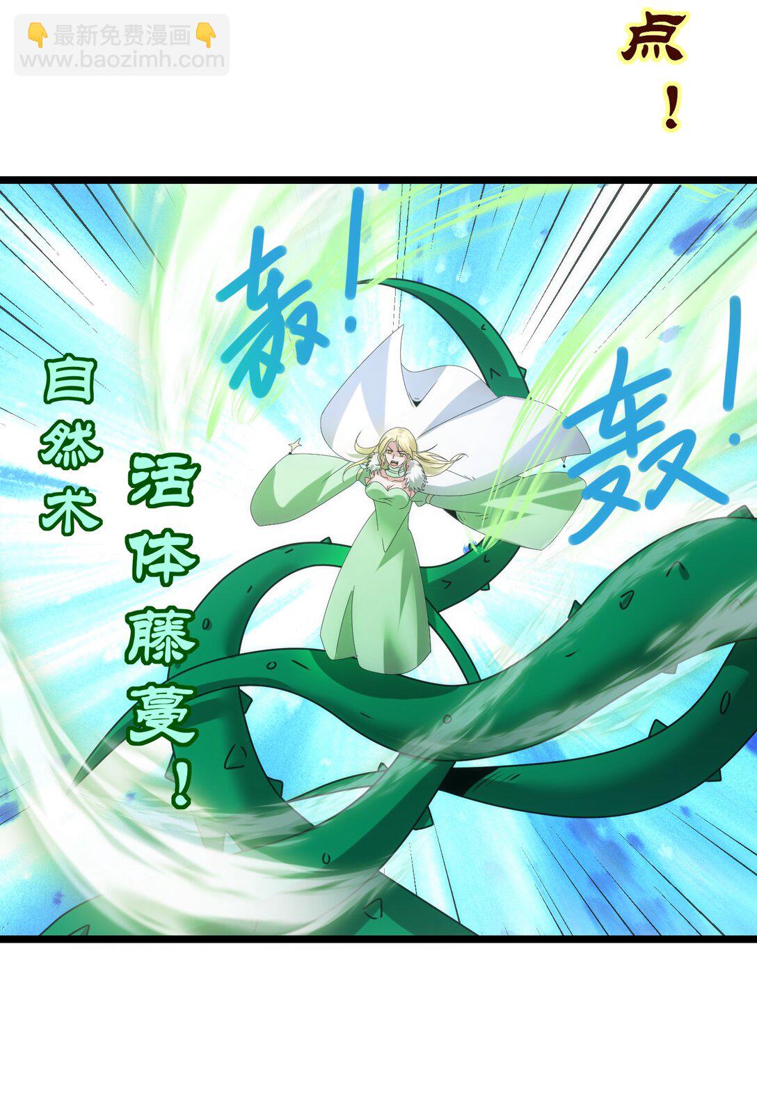505 鏖战二-第505话