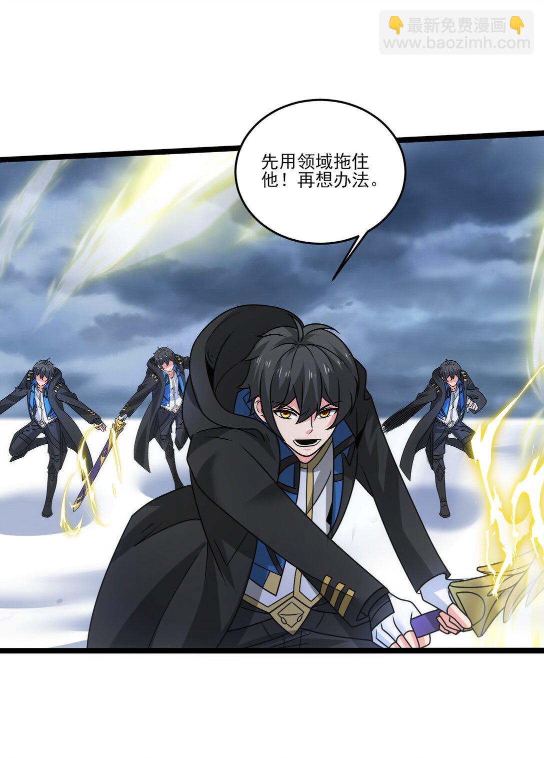 505 鏖战二-第505话
