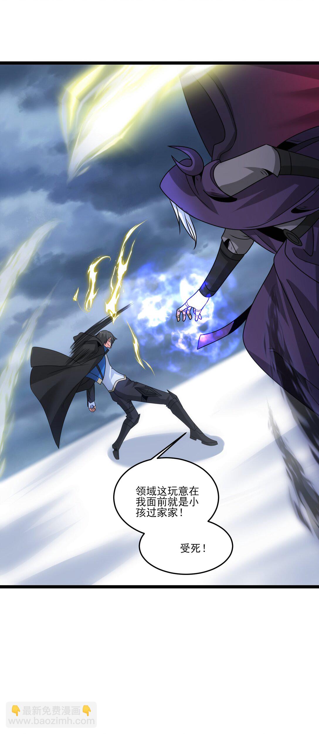 505 鏖战二-第505话