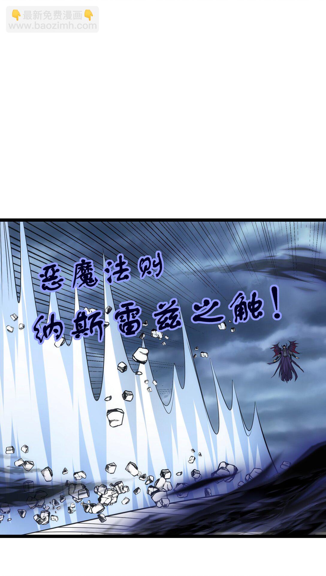 505 鏖战二-第505话