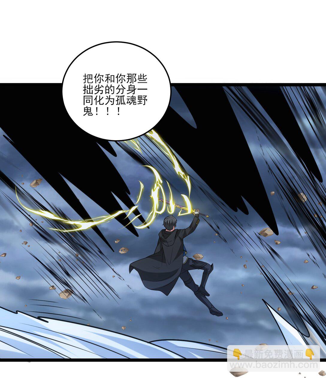 505 鏖战二-第505话