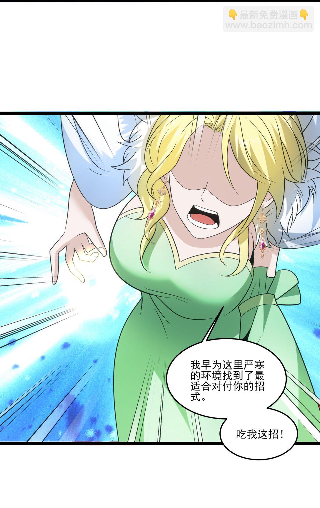 505 鏖战二-第505话