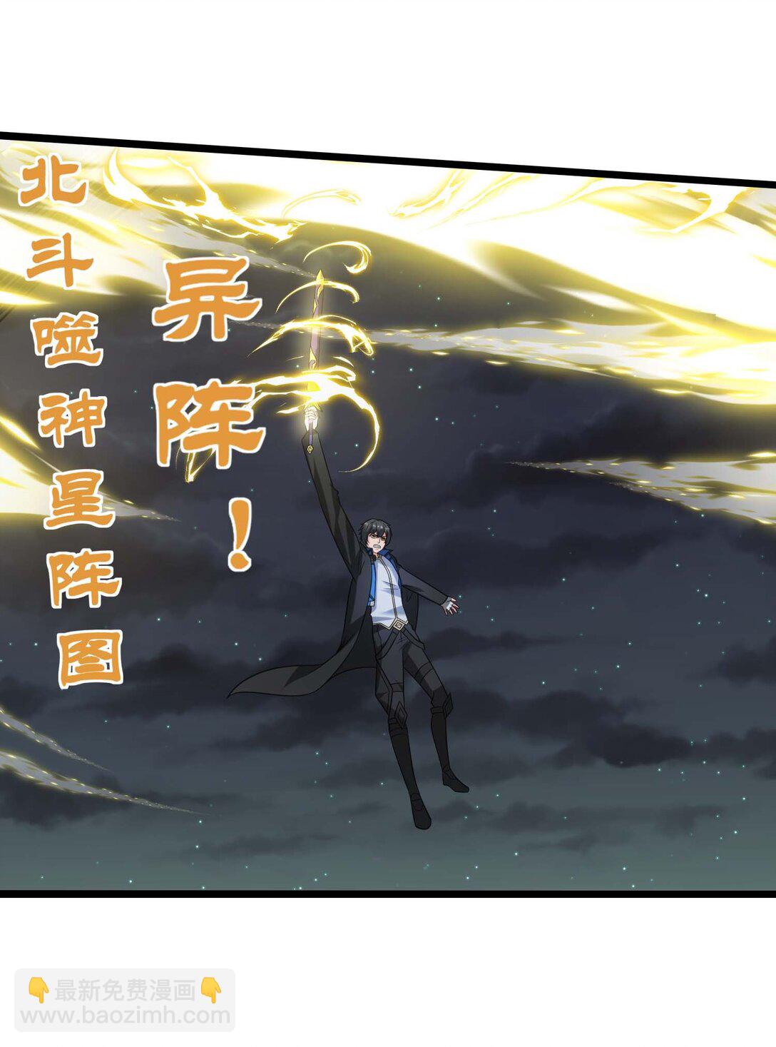 507 奥迈被秒杀？-第507话