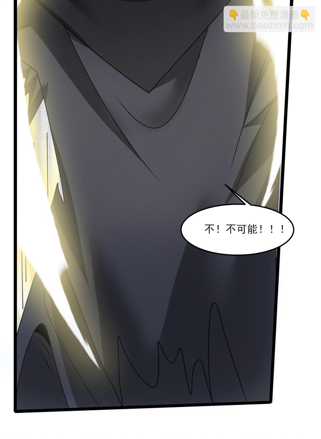 507 奥迈被秒杀？-第507话