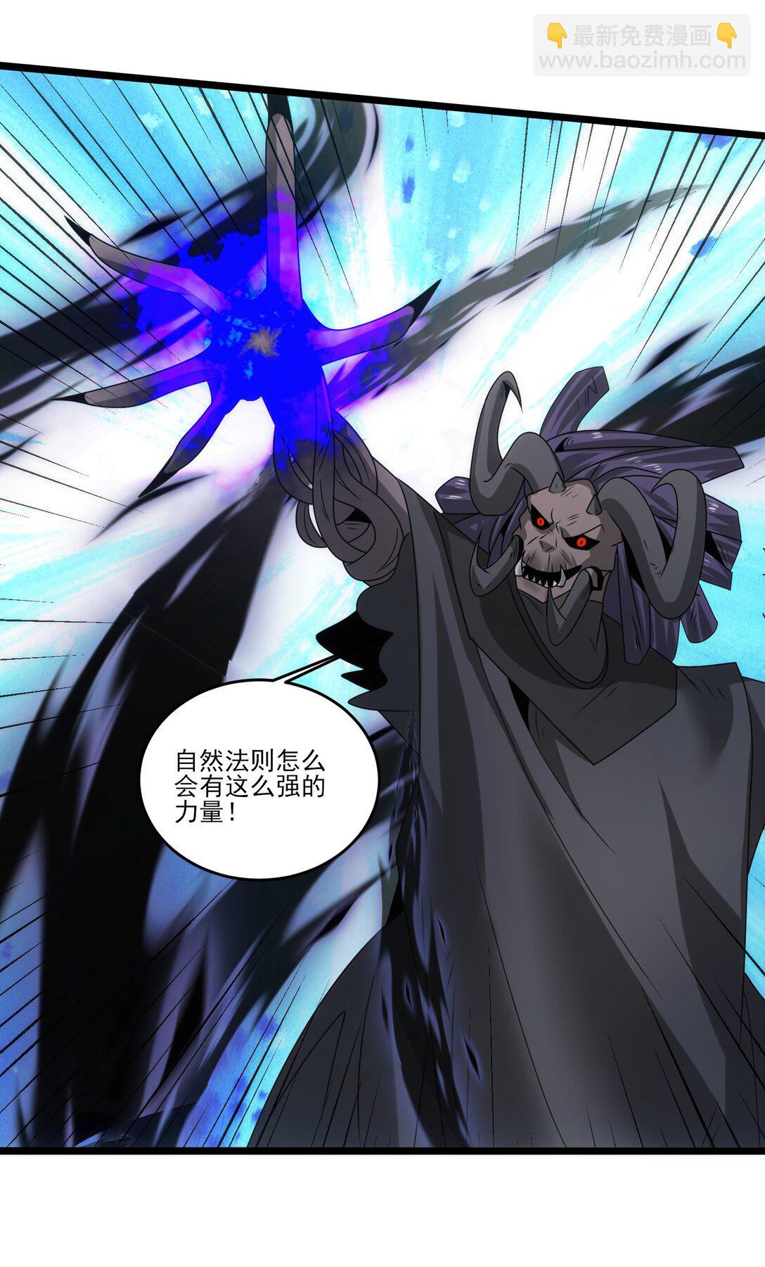 507 奥迈被秒杀？-第507话