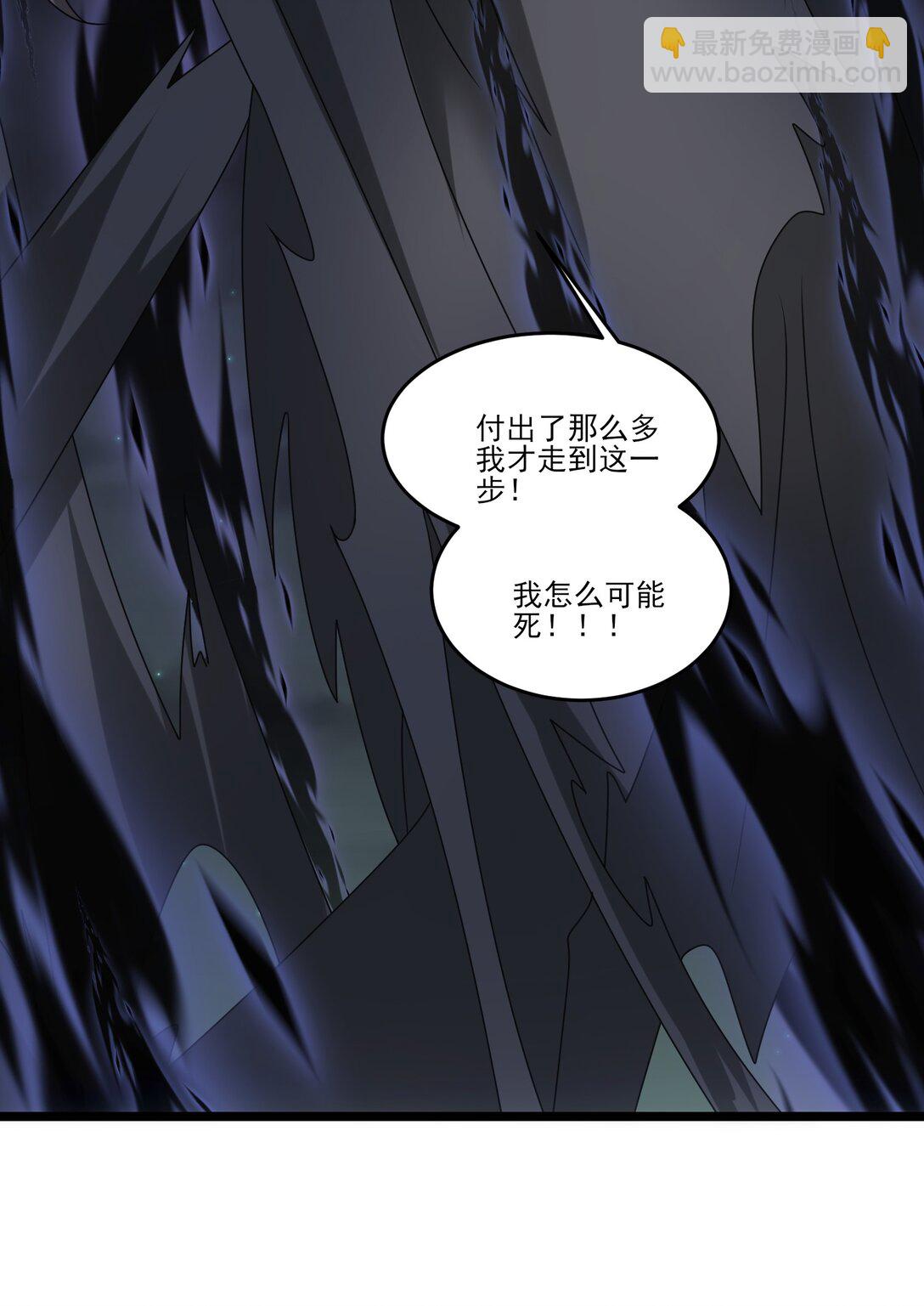 507 奥迈被秒杀？-第507话