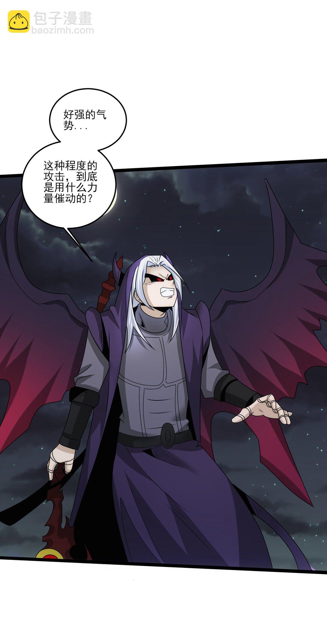 507 奥迈被秒杀？-第507话