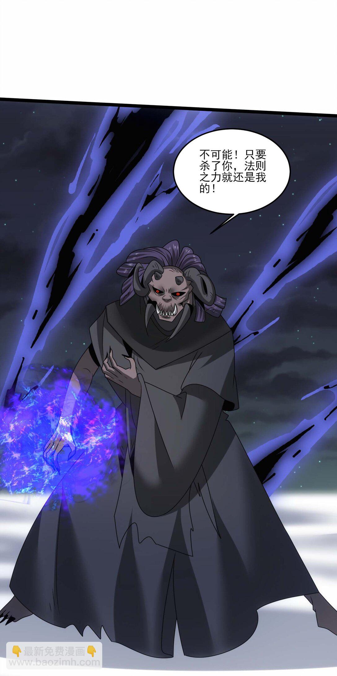 507 奥迈被秒杀？-第507话