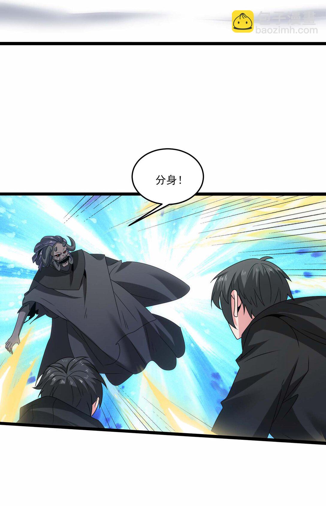 507 奥迈被秒杀？-第507话