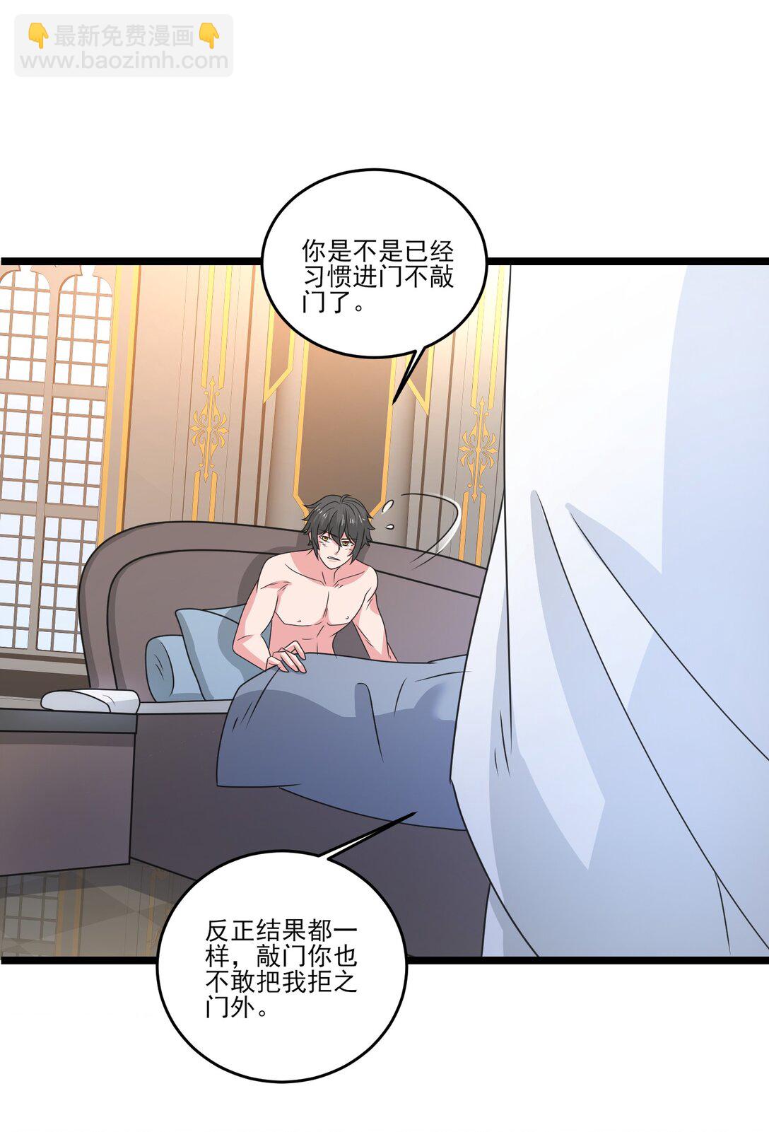 509 火焰法则-第509话