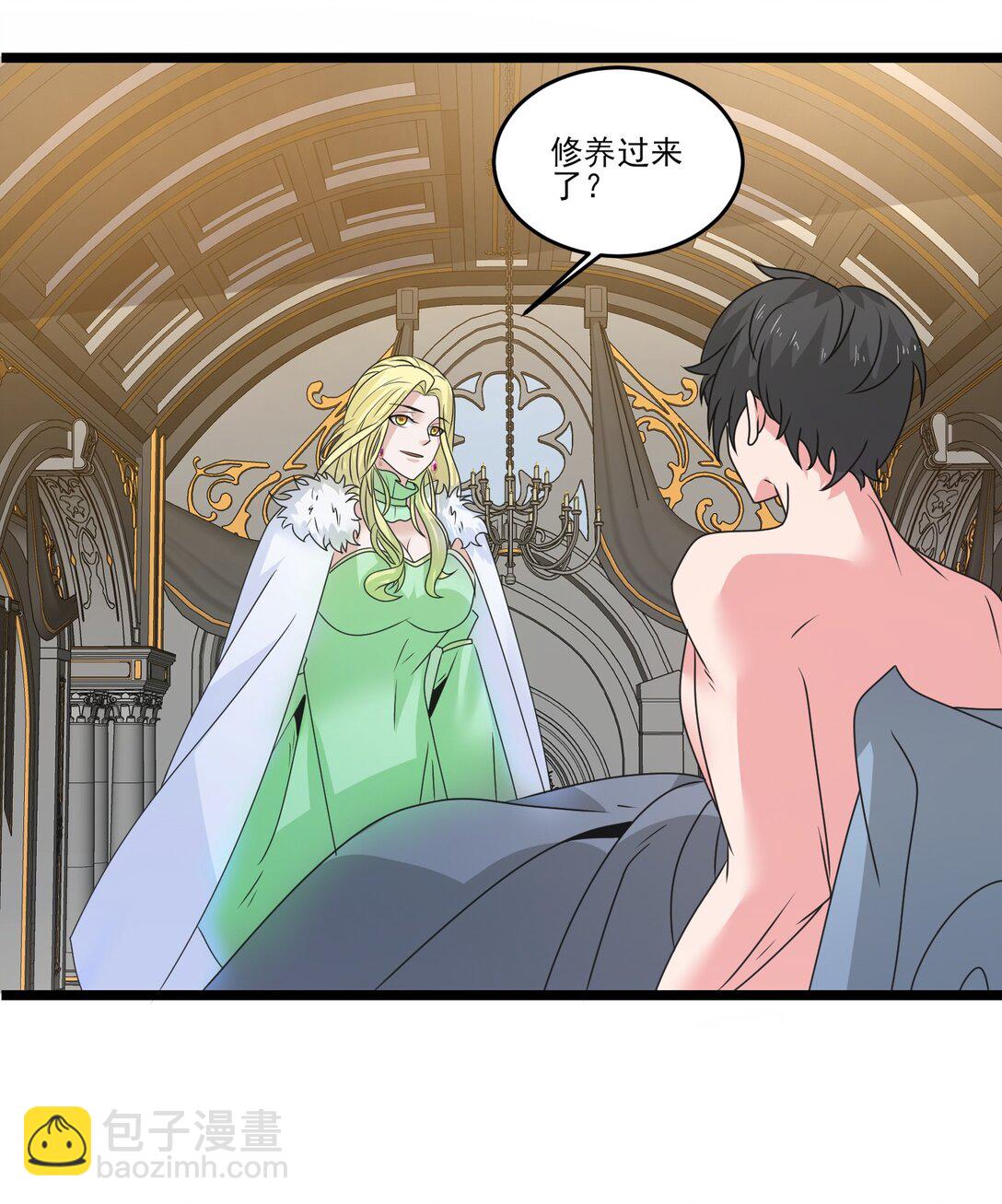509 火焰法则-第509话