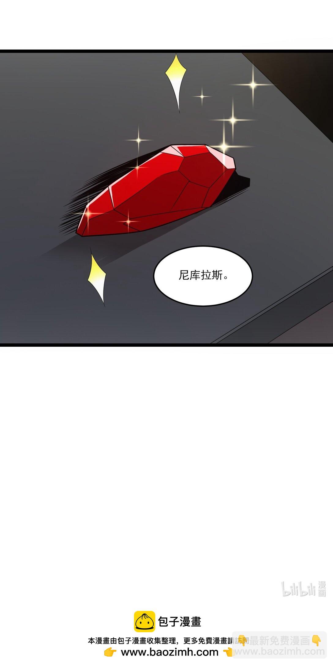 509 火焰法则-第509话