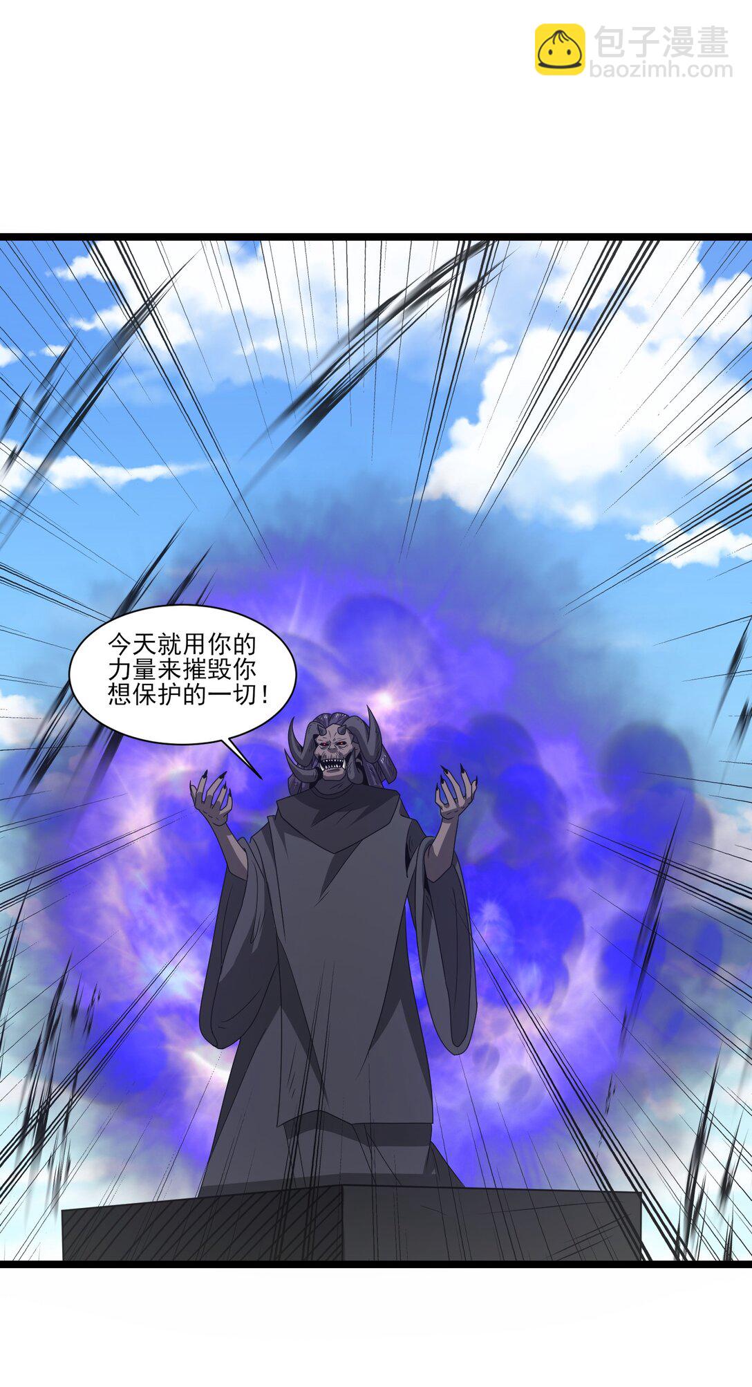 513 邪恶阵法-第513话