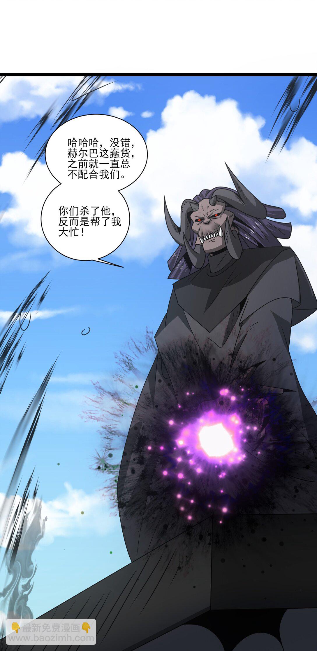 513 邪恶阵法-第513话