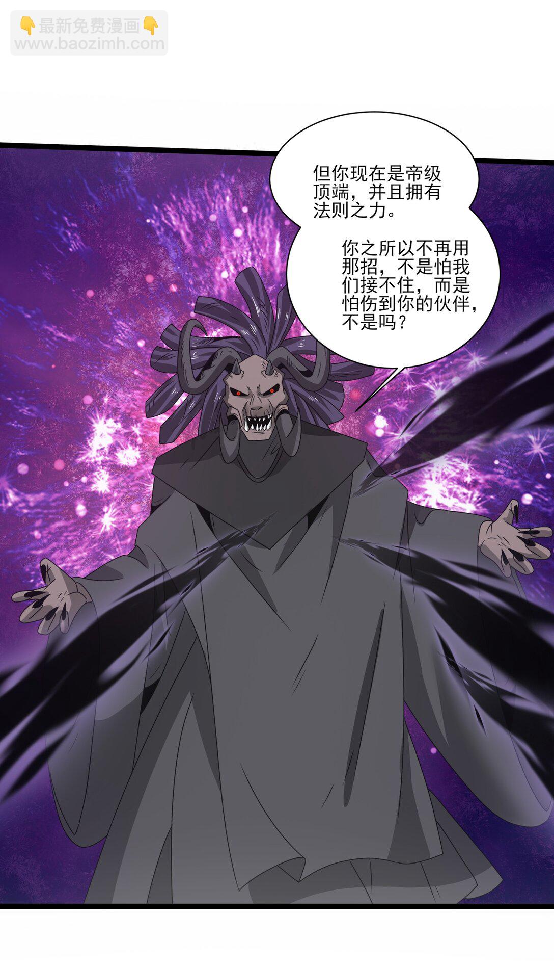 513 邪恶阵法-第513话