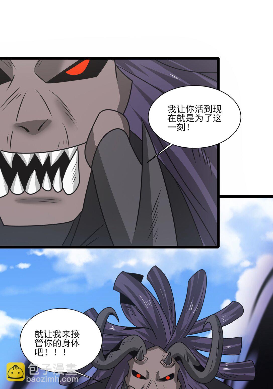 513 邪恶阵法-第513话