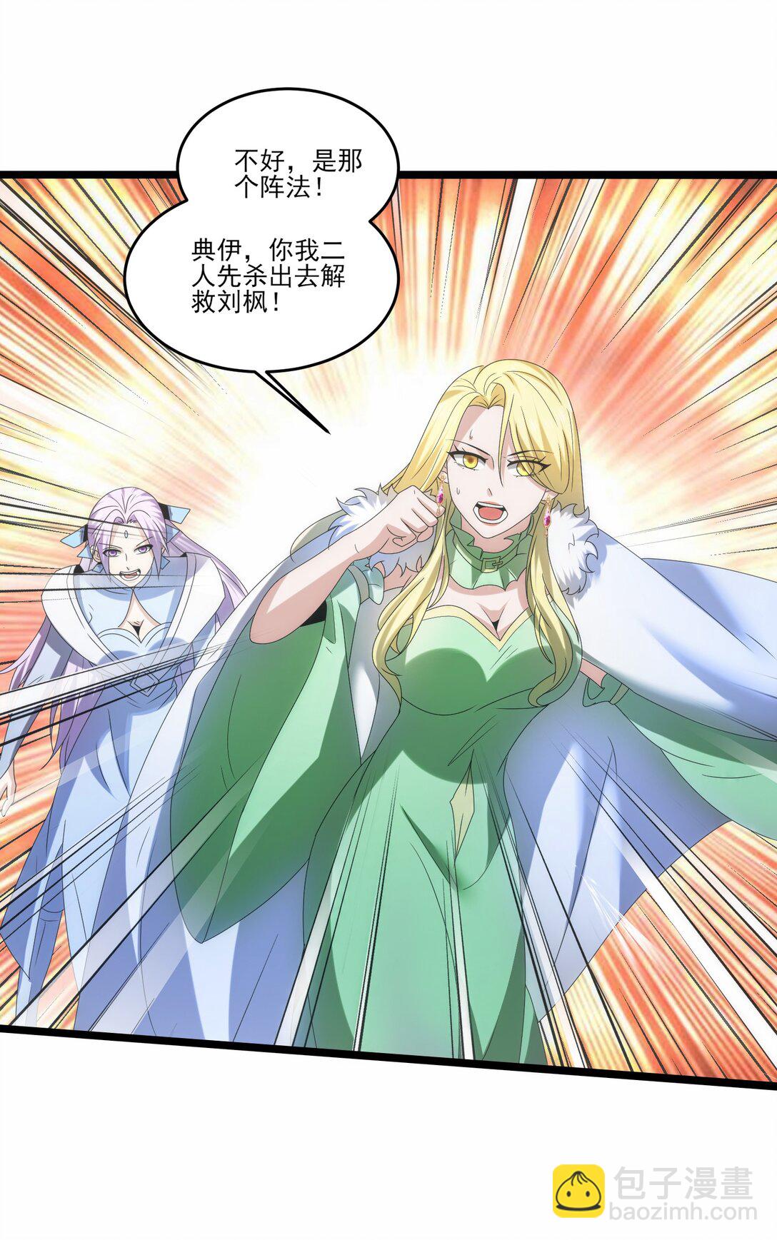 513 邪恶阵法-第513话