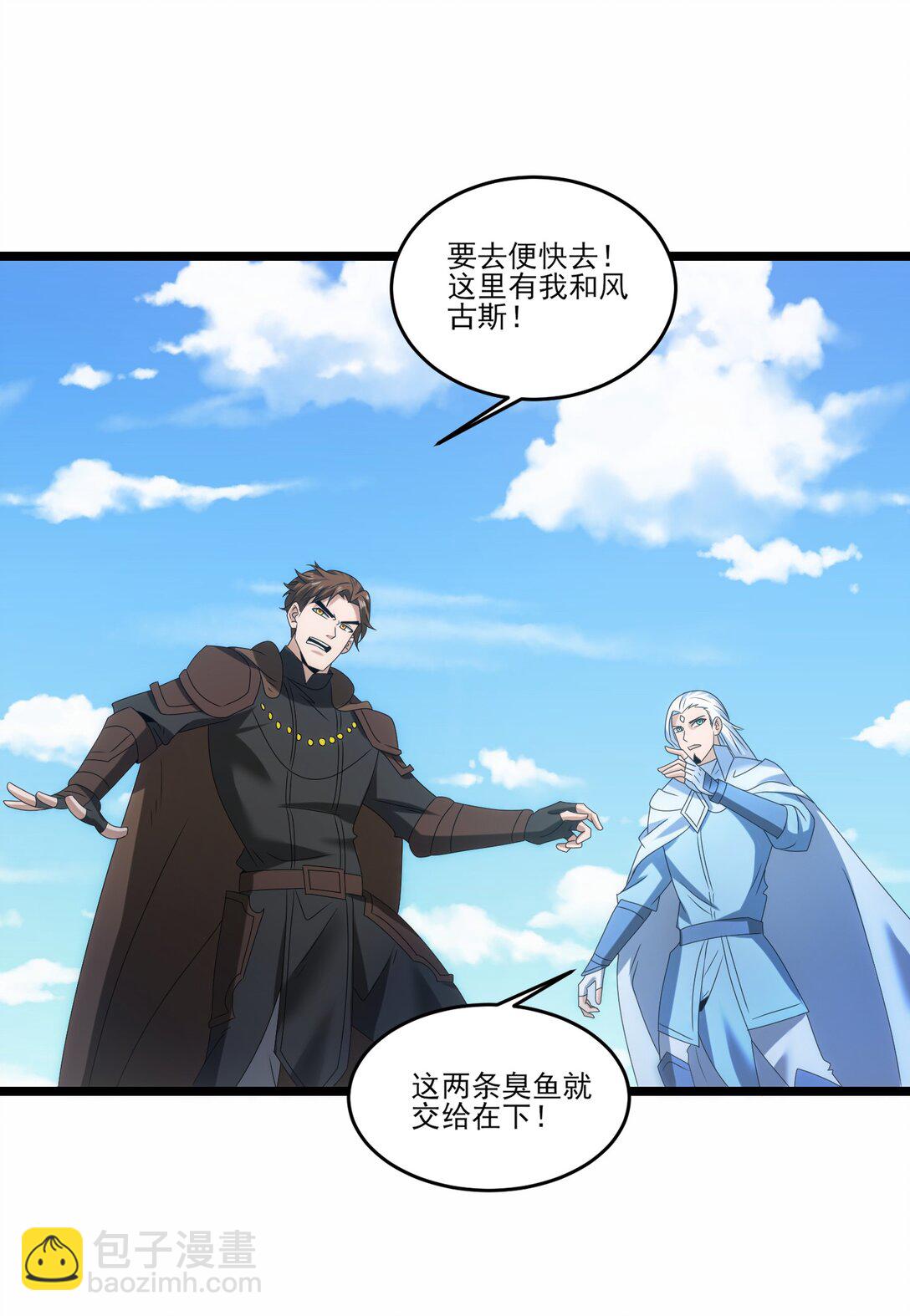 513 邪恶阵法-第513话