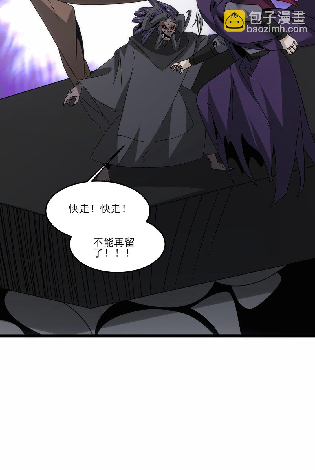 515 火焰剑刃风暴-第515话