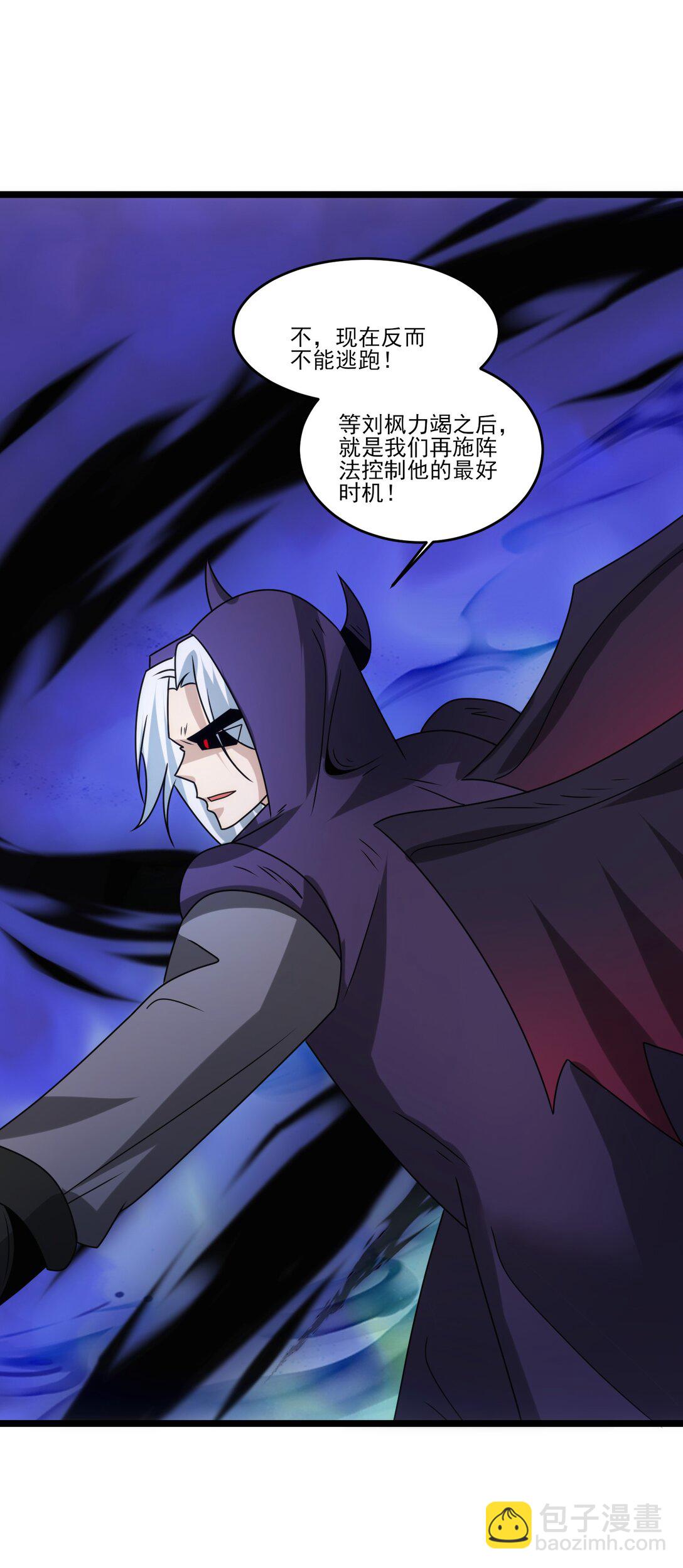 515 火焰剑刃风暴-第515话