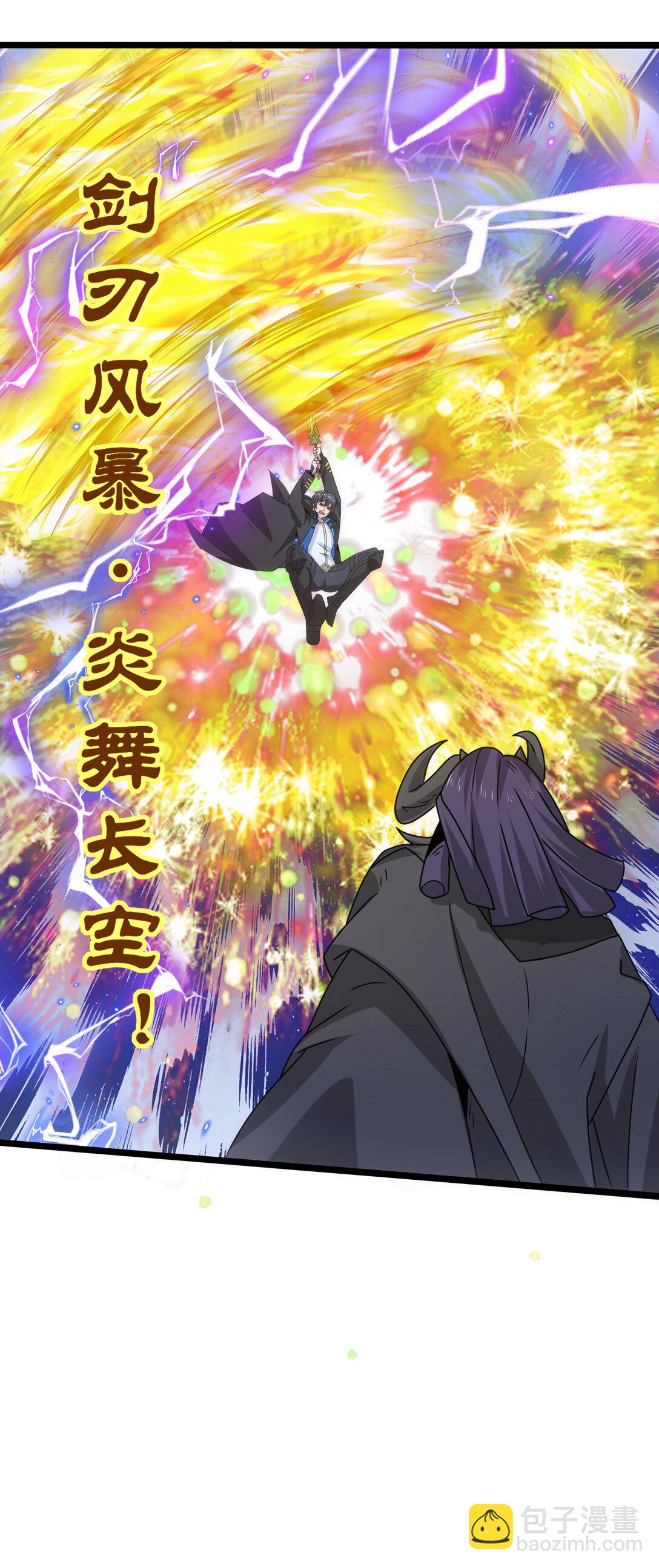 515 火焰剑刃风暴-第515话