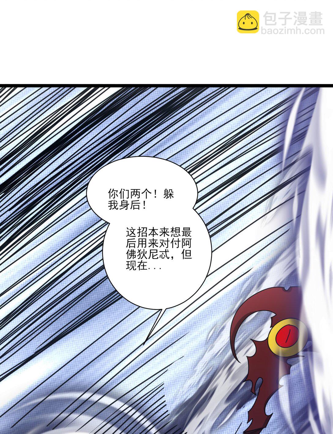 515 火焰剑刃风暴-第515话